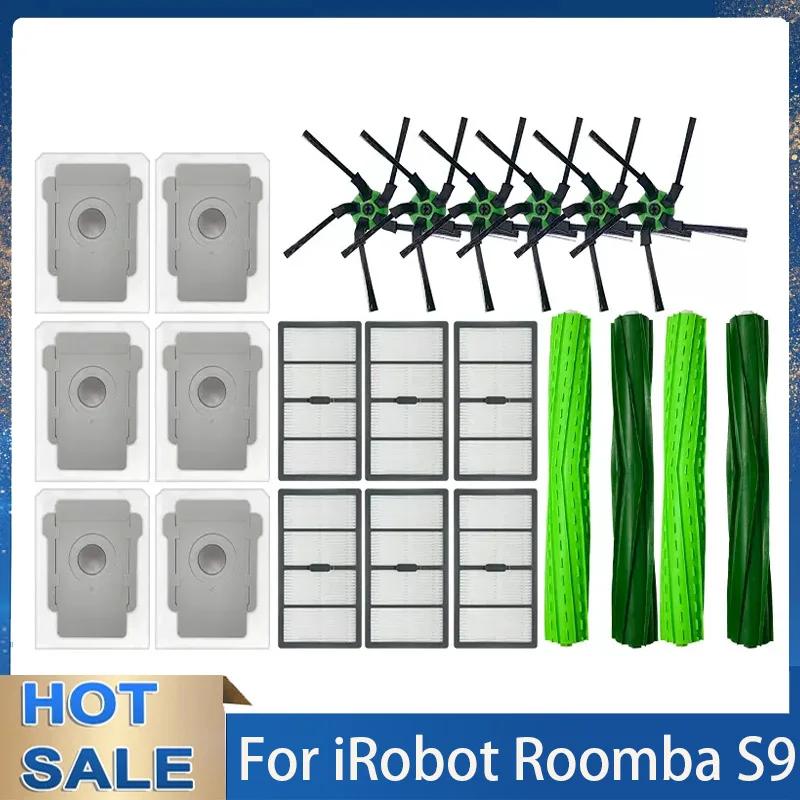  ̵ 귯     iRobot Roomba S9 9150 / S9 ÷ 9550  ǰ κ  ûұ ׼, ̷κ 